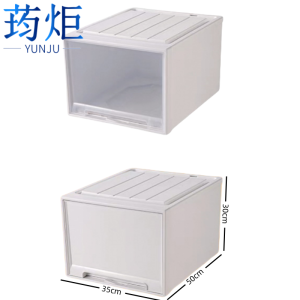 荺炬储物盒