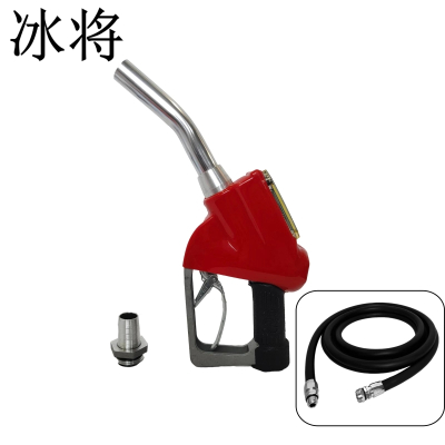 冰将 计量加油枪+加油管 套