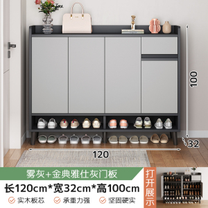 [补贴10%]楼道鞋柜家用门口走廊室内入户收纳柜一体靠墙2025新实木鞋架