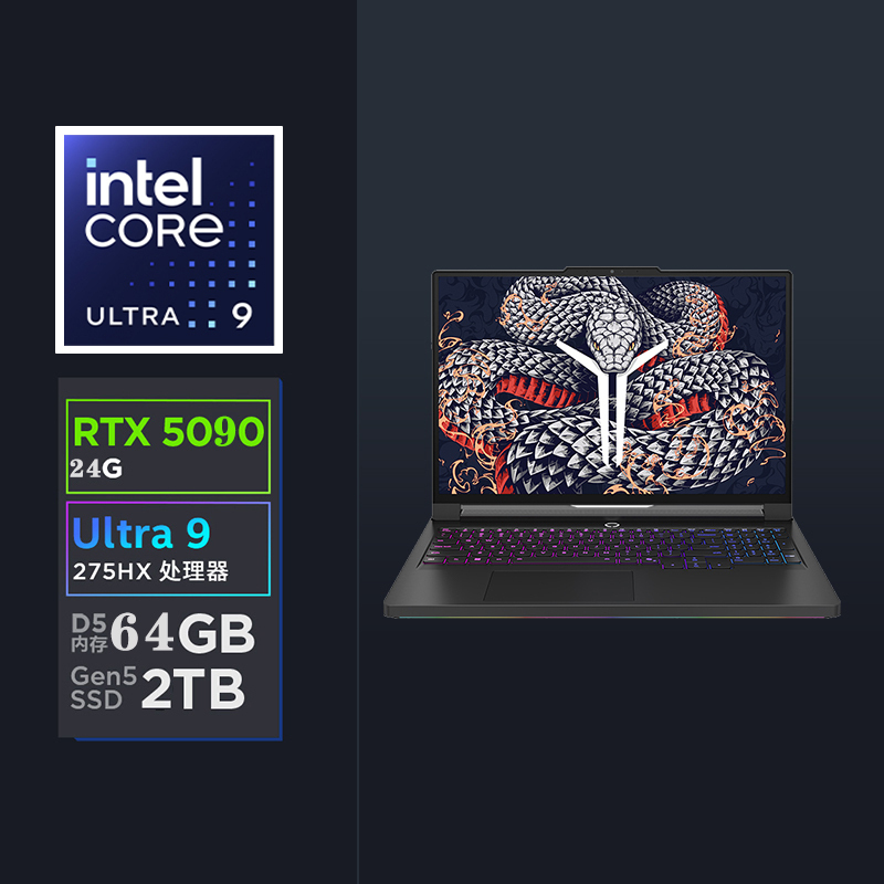 联想(Lenovo)拯救者Y9000P 2025 AI元启电竞游戏本笔记本电脑 (Ultra 9 275HX 64G 2T RTX5090 2.5K 240Hz)黑色