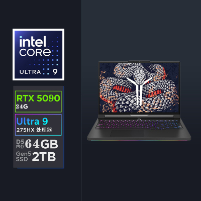 联想(Lenovo)拯救者Y9000P 2025 AI元启电竞游戏本笔记本电脑 (Ultra 9 275HX 64G 2T RTX5090 2.5K 240Hz)黑色