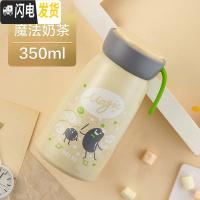 三维工匠保温保冷大肚杯女学生316不锈钢便携韩版夏天保凉水壶迷你 魔法奶茶350