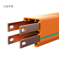 力晟邦德 管式滑触线 4级25平方/米