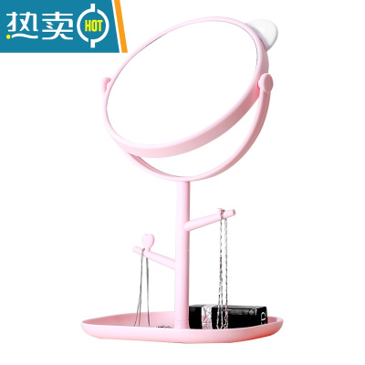 敬平高清可旋转镜子化妆镜便携台式可爱桌面公主镜学生宿舍简约梳妆镜 粉色熊猫29.5*16.5cm便携式用镜