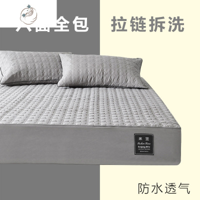 床笠防水床罩保护套床垫套罩加厚夹棉六面全包防滑固定床套舒适主义