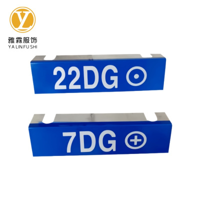 雅霖服 反光标识牌300*100mm 张