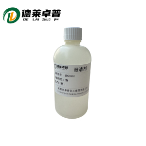 德莱卓普 澄清剂 1000ml/瓶