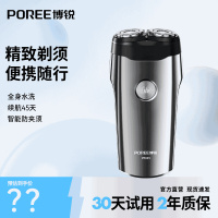 博锐家用智能剃须刀可水洗多功能原装PS191