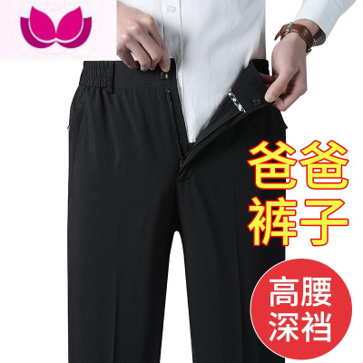 七斓中老年春季男士休闲裤爸爸直筒宽松男裤老人外穿裤子高腰爷爷长裤