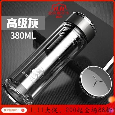 美帮汇双层玻璃杯茶水分离泡茶杯商务水杯男女隔热厚底便携过滤杯子 高级灰