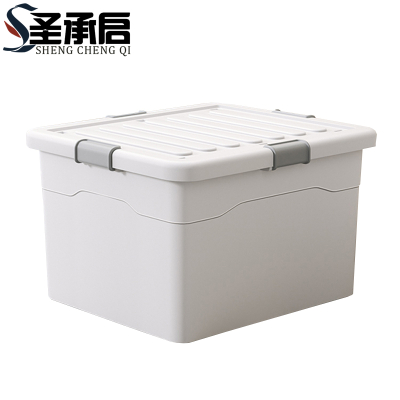 圣承启 杂物箱 巨大个