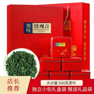 中闽与恩铁观音乌龙茶送礼兰花香浓香型2025新茶500g茶叶礼盒装