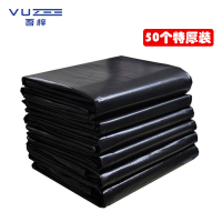 吾梓 垃圾袋 70*90cm 包