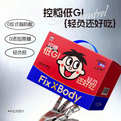 苏宁宜品原味膨化礼包928克豪华礼盒装健康美味零食大礼包