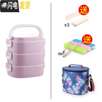 三维工匠学生不锈钢超长保温桶带饭上班族2多层保温饭盒便当盒便携1人餐盒 3层浅紫色(含袋)(送隔片)