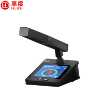 惠度(HuiDu)HD-7300A专业有线手拉手会议麦克风系统大屏多功能视像跟踪话筒大型会议桌面方管款主席麦