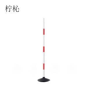 柠杺 训练标志杆 150cm 套