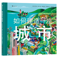 音像如何建造一座城市[英]伊莎贝尔·奥特(Isabel Otter)