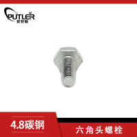 班特勒 六角头螺栓-C级 M16*75mm 4.8级镀锌/个