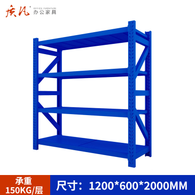 质凡 仓库货架置物架展示架轻型承重150kg颜色备注 1200*600*2000