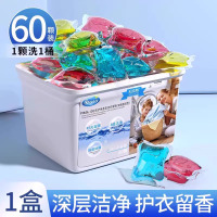 洗衣凝珠留香珠香味持久除螨香水型洗衣液官方旗舰店三合一