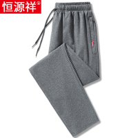 恒源祥纯棉休闲裤男春秋款运动裤男士宽松直筒灰色卫裤束脚长裤子
