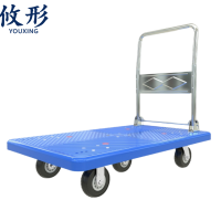 攸形平板车110*65cm个