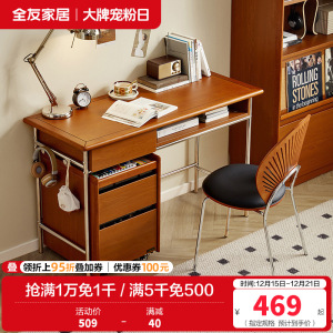 全友家居中古风书柜带玻璃门客厅展示柜书房储物收纳立柜