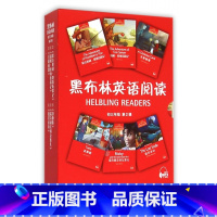 英语 九年级/初中三年级 [正版]黑布林英语阅读(初3第2辑共6册)(精)