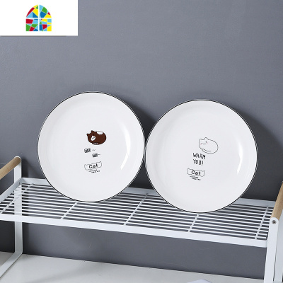 北欧ins网红创意盘子陶瓷碗碟餐具套装家用情侣2人食早餐沙拉盘碗 FENGHOU 4碗4勺4盘4筷.1汤碗1大勺