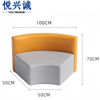 悦兴诚沙发茶几