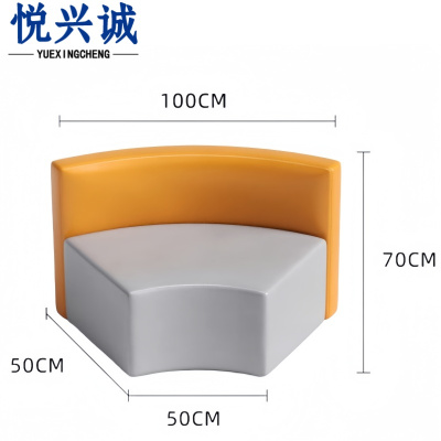 悦兴诚沙发茶几