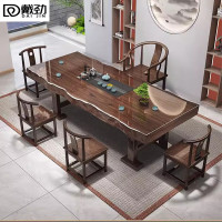 戴劲 原木大板茶桌椅组合桌新中式茶桌办公室整板喝茶桌套装一体2.0米桌+1围椅+4月牙椅