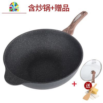 不粘锅炒锅无烟韩国炒菜锅平底锅家用煤气灶电磁炉专用适用 FENGHOU 30cm麦饭石不粘锅+防溢立盖