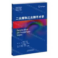 [N]二尖瓣和三尖瓣手术学-9787543342538