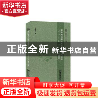 正版 面向构式知识库构建的现代汉语“A+一+X, B+一+Y”格式研究