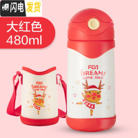 三维工匠316不锈钢儿童保温杯 带吸管防摔幼儿园女宝宝水杯小学生水壶 大红色