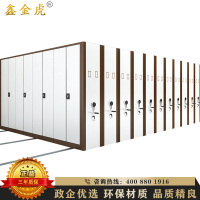 鑫金虎 密集架钢制移动密集柜档案柜手动文件柜图书资料柜一列二组每立方米