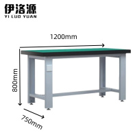 伊洛源 防静电工作台