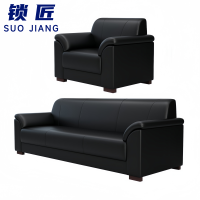 锁匠 沙发1+3/套