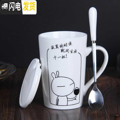 三维工匠茶水杯茶杯保温杯潮流北欧容量陶瓷杯杯子欧式口杯喝水 个性 创意 寂寞款带陶瓷盖精品勺