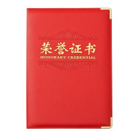 晨光 M&G 尊爵PU荣誉证书 ASC99310 6K 本