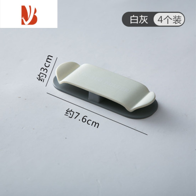 三维工匠 免打孔电源插头收纳挂钩 多功能插座墙上收纳壁挂固定器 灰色4个装