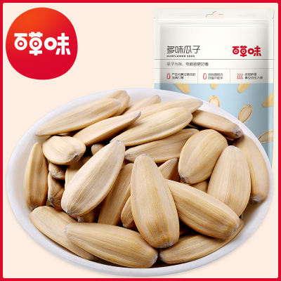 百草味(BE&CHEERY)多味瓜子128gx2袋-休闲零食炒货特产五香葵花籽瓜子仁