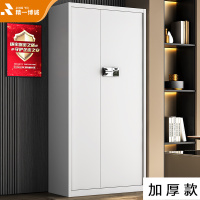 精一博诚保密柜钢制文件柜密码柜档案柜铁皮柜国保锁资料柜 加厚款通体国保指纹锁