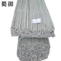 蜀御 圆钢 16mm/公斤