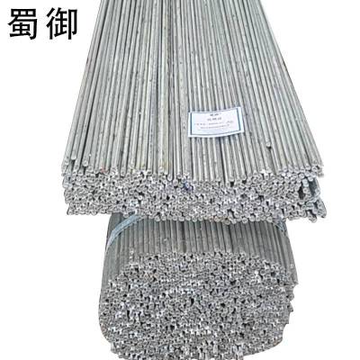 蜀御 圆钢 16mm/公斤