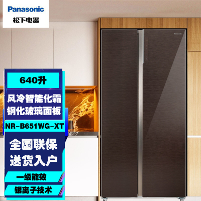 松下(Panasonic)NR-B651WG-XT 640L对开门大容量 精准调温一级能效带变温大冰箱 蜜糖棕