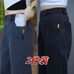 高品质2026夏季宽松直筒裤子新款男士潮流百搭薄款天丝牛仔休闲裤