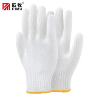匹牧 PM-ST-G189 尼龙手套 尼龙700克 10针 12双/打 单位:双(单双不发货)